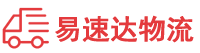 邵阳到商丘物流公司